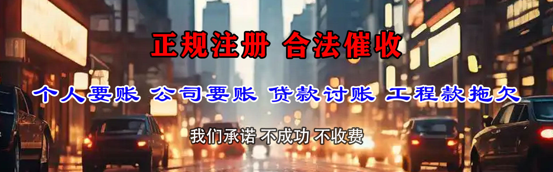 瑶海清帐公司